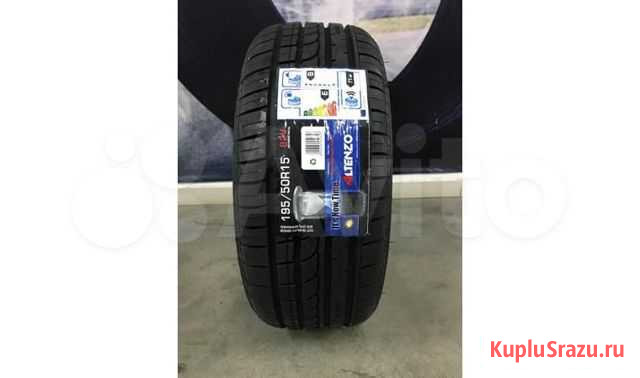 Altenzo 195/50R15 82V Sports Comforter Киров - изображение 1