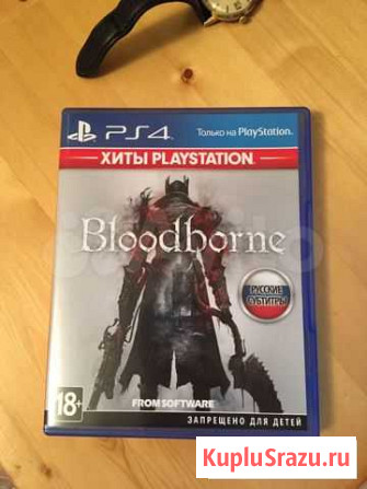 Bloodborne ps4 Чебоксары - изображение 1