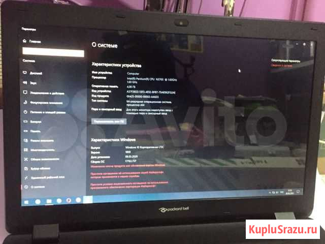 Ноутбук packard bell N 15Q 4 Усолье-Сибирское - изображение 1