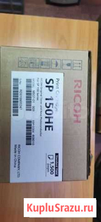Картридж SP150HE для ricoh sp150w, s, su, suw Барабинск - изображение 1