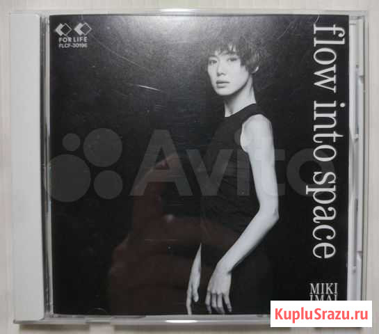 Miki Imai - Flow into space, 1992 Ростов-на-Дону - изображение 1