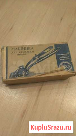 Машинка для стрижки волос Йошкар-Ола - изображение 1