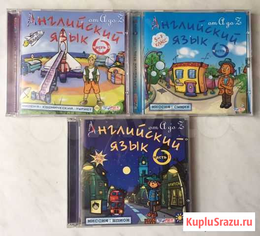 Обучающие игры Английский язык для детей Санкт-Петербург - изображение 1