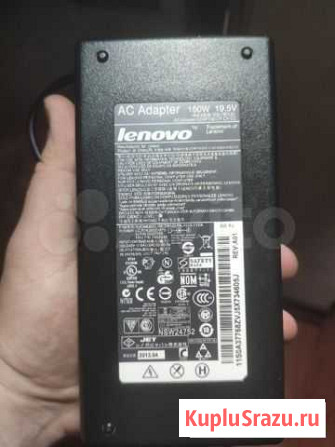 Ac adapter 150w 19.5v lenovo блок питания Кропоткин - изображение 1