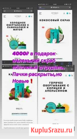 Набор косметики Елизово - изображение 1