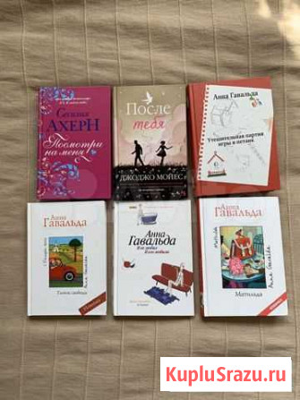 Книги Братск - изображение 1