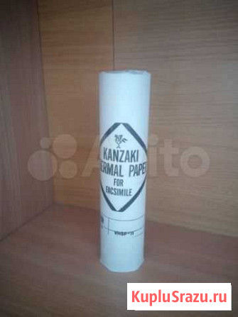 Бумага для факса kanzaki 210x100x12 Москва - изображение 1