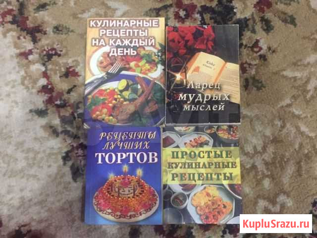 Миниатюрные Книги Вельск - изображение 1