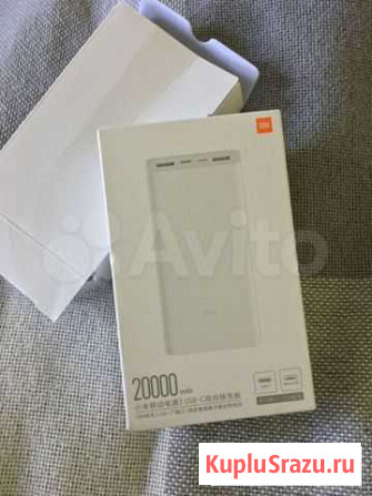 Xiaomi внешний аккумулятор power bank Санкт-Петербург - изображение 1
