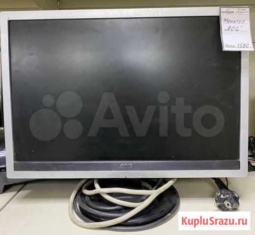 Монитор AOC 919Vwa+ 19 Улан-Удэ - изображение 1