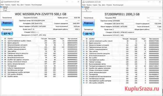 Жёсткие диски HDD SATA 500gb, 1TB, 2TB, 3TB Москва