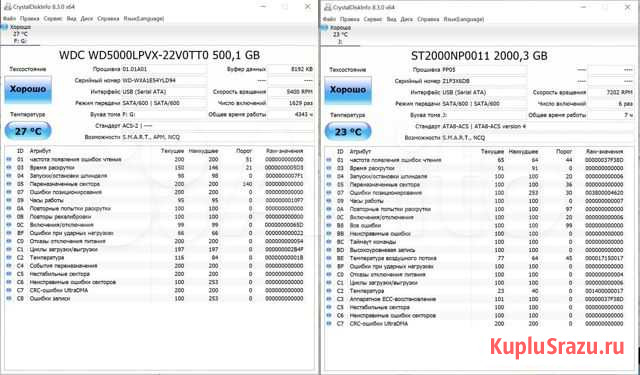 Жёсткие диски HDD SATA 500gb, 1TB, 2TB, 3TB Москва - изображение 1