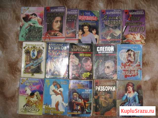 Книги Ижевск - изображение 1