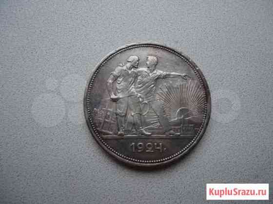 1 рубль 1924 года (оригинал) Шахты
