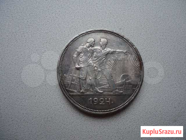1 рубль 1924 года (оригинал) Шахты - изображение 1