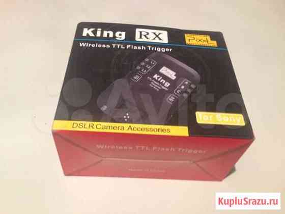 Радиосинхронизатор (синхронизатор) Pixel King Sony Тула