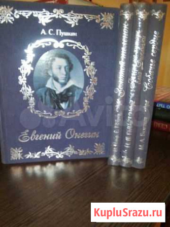 Подарочные издания. Иллюстрированные издания Липецк - изображение 1