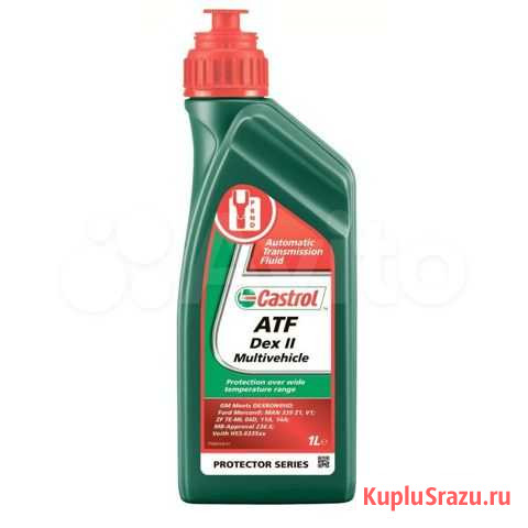 Трансмиссионное масло Castrol ATF DEX II АКПП 1л Ростов-на-Дону - изображение 1