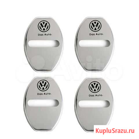 Накладки на дверные замки Volkswagen Ижевск - изображение 1
