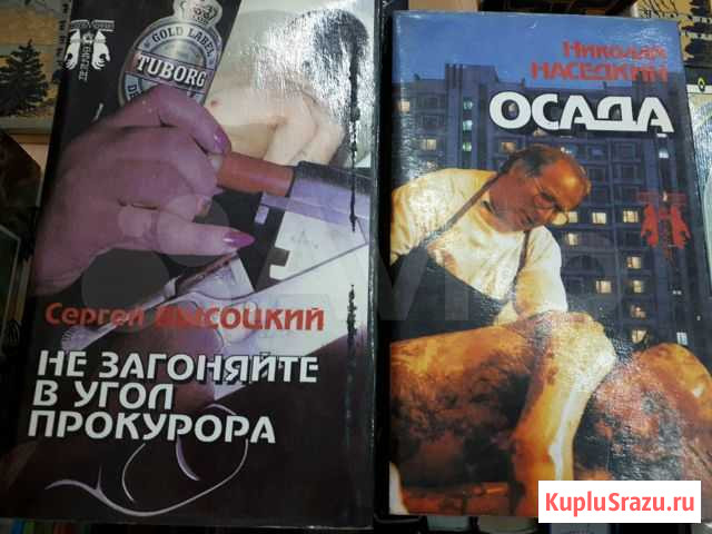 Детективы Курган - изображение 1