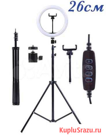 Кольцевая лампа со штативом новаяled26 Одинцово - изображение 1