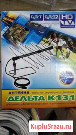 Антенна тв Дельта К131 Новосибирск - изображение 1