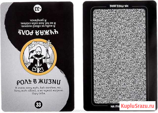 Психологическое консультирование Тольятти - изображение 1