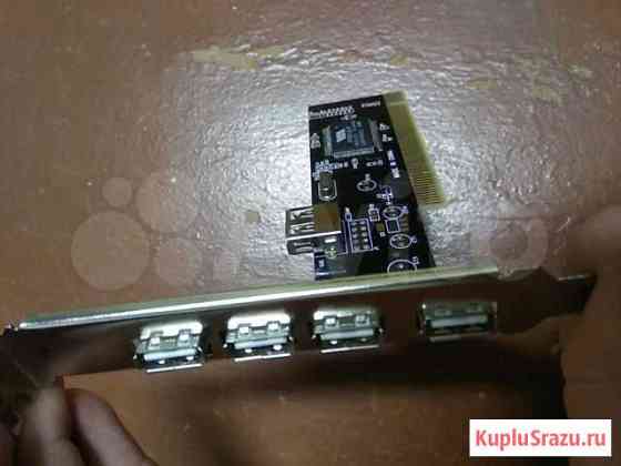 Pci usb адаптер Ярцево