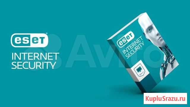 Ключ активации eset Internet Security Челябинск - изображение 1