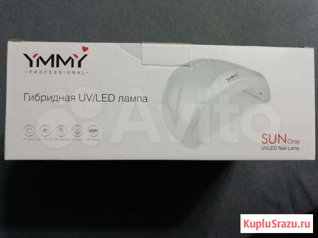 Лампа гибридная UV/Led, цвет золотистый Мариинск - изображение 1