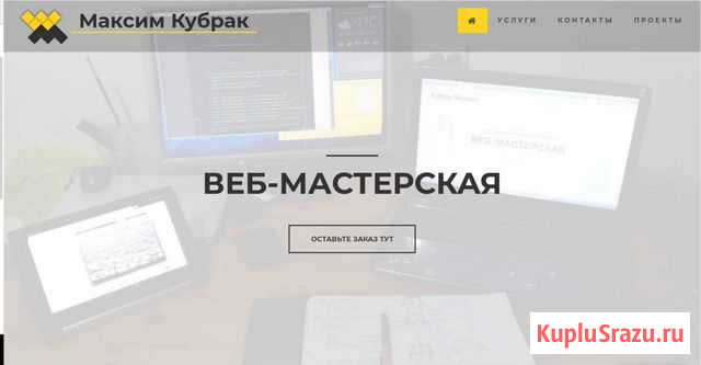 Сайт с нуля, доработка, ремонт на Битрикс Санкт-Петербург - изображение 1