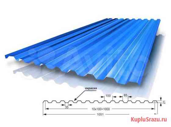 Профнастил С-21 Ленинск