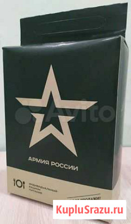 Паек армейский.Паек.ирп Томск - изображение 1