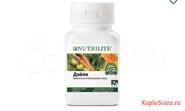 Nutrilite Дейли витамины Amway Сочи - изображение 1
