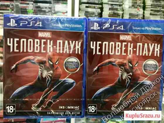 Marvel Человек паук PS4 PS 4 рус Красноярск