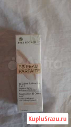 Вв крем Yves Rocher Тольятти - изображение 1