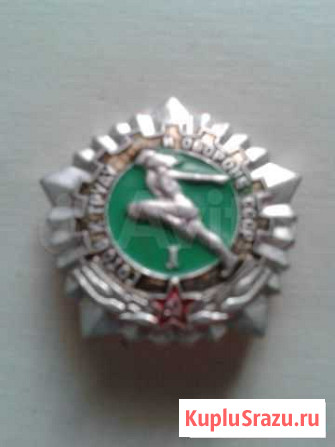 Знак гто Волжский - изображение 1