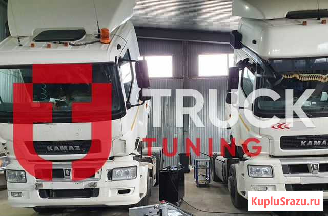 Отключение AdBlue (мочевины) Kamaz 5490 Москва - изображение 1