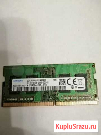 Оперативная память DDR4 4Gb для ноутбука Самара - изображение 1