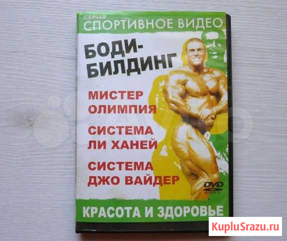 Спортивное видео Бодибилдинг Ростов-на-Дону - изображение 1