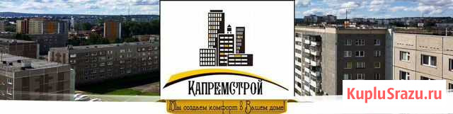 Строительство, инженерные сети Киров - изображение 1