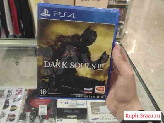 Dark souls III 3 ps4 Хабаровск