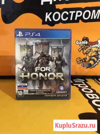 For Honor PS4 Кострома - изображение 1