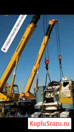 Предоставляем услуги автокрана 25 тонник звонить в Новый Уренгой - изображение 1