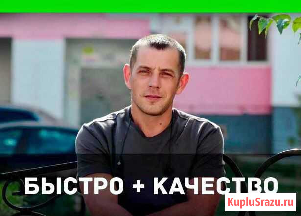 Электрик. Сантехник. Мастер на час. Муж на час Екатеринбург - изображение 1