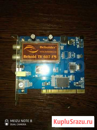 Тв тюнер для компьютера Владимир - изображение 1