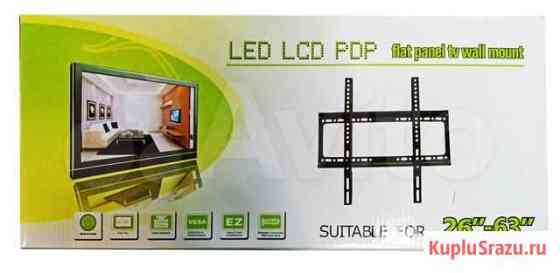 Кронштейн для LCD 26-63 черный, 52714 Уфа