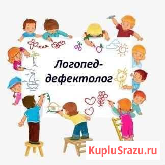 Логопед - дефектолог Мелеуз - изображение 1