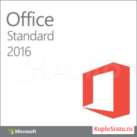 MS Office 2016-2013-2010 Standard Санкт-Петербург - изображение 1