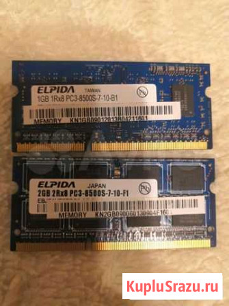 Оперативная память для ноутбука ddr3 1gb и 2 gb Мытищи - изображение 1